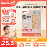 贝亲（Pigeon）有机婴幼儿钙铁锌宝宝星星面条CPP促吸收胚芽 20g*10袋 6月+