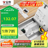 公牛（BULL）开关插座双五孔十孔地插座不锈钢纯平隐藏式地插超薄款GD7Z256S