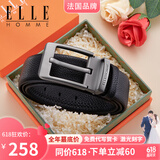 ELLE HOMME法国品牌男士皮带男真皮针扣式头层牛皮腰带父亲节礼物送老公爸爸 911052-【专柜礼盒】/可指定尺码发出 115cm -130cm默认发出（可修剪）