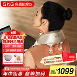 skg颈椎按摩器 H5-2尊贵【TOP榜+礼盒款】肩颈宝腰部颈部晶钻披肩热敷按摩仪 端午节礼物送男女友长辈