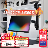 Brateck北弧 显示器支架 倒挂电脑支架 显示屏倒装支架 宿舍寝室支架 显示器机械臂 适配17-40吋 E500Pd黑