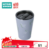 NITORI宜得利家居 家用保温水杯大容量带盖不锈钢杯 3WAY 470ml 铃兰