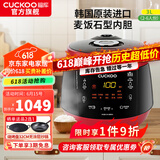 福库（CUCKOO）电饭煲韩国原装进口真高压麦饭石型内胆三维立体加热多功能家用智能预约电饭锅电炖锅不粘锅0690FR CRP-PK0690FR红黑（2-6人） 3L