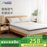 睡眠博士（AiSleep）床垫泰国天然乳胶床垫记忆棉榻榻米床垫床褥90*200*8cm
