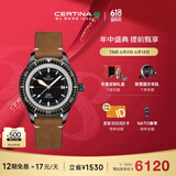 雪铁纳（Certina）瑞士手表DS PH200M系列陶瓷表圈机械皮带男表父亲节礼物