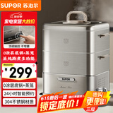 苏泊尔（SUPOR）电蒸锅 电煮锅 电火锅 多功能家用蒸包子锅 智能预约电热锅 12升不锈钢多用途锅ZN23FC660