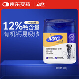 MAG钙中钙狗狗专用钙片300g/罐 幼犬小型犬泰迪宠物钙粉大型老年犬