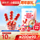 小鹿蓝蓝 益生元山楂鸡内金糖葫芦 儿童零食宝宝零食葫芦山楂棒棒糖 95g