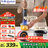 东菱（Donlim）【国家补贴】绞肉机家用保鲜佐料机套娃电动抽真空机辅食机绞馅碎肉料理机切菜备餐搅拌机DL-5029