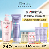 卡诗元气姜粉瓶生姜洗发水+水光发膜洗护套装控油丰盈蓬松修护