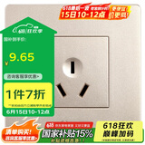 公牛（BULL）墙壁插座 G07系列10A三孔墙壁插座86型面板G07Z103(U6)香槟金暗装