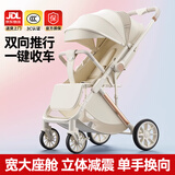 ANGI BABY婴儿车高景观新生婴儿推车可坐可躺儿童推车双向轻便折叠遛娃神器 象牙白【升级避震+一键换向】 避震高景观双向婴儿车0-3岁用