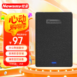纽曼（Newsmy）500GB 移动硬盘机械 星云塑胶系列  USB3.0  2.5英寸 星空黑 稳定耐用 数据备份 大U盘
