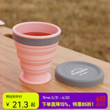 m square折叠杯便携旅行硅胶杯碗食品级泡面碗露营户外野餐宝宝碗 樱花粉