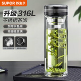 苏泊尔（SUPOR）双层玻璃杯办公泡茶杯男女士茶水分离杯车载水杯子办公泡茶杯子