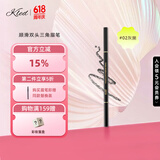 KLED眉笔不易脱色极细双头自动眉笔灰粽色细头kle/kld #02灰黑