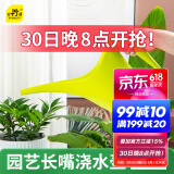 史丹利浇水壶浇花家用长嘴浇花壶长嘴壶神器大容量尖嘴多肉洒水壶薄荷绿