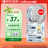 曼赤肯AD处方罐头80g*3罐湿粮猫狗产后绝育术后营养康复护理流质