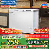 美菱（MeiLing）220升大容量家用商用冰柜 双箱双温冷柜 顶开门一级能效节能 冷藏冷冻卧式冰箱BCD-220DT国家补贴