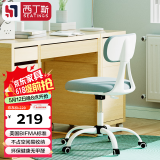 西丁斯家用椅子电脑椅 中学生写字椅 书房办公宿舍学习靠背升降儿童座椅 CK503灰蓝色-尼龙脚