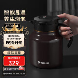 特美刻（TOMIC）焖茶壶防粘内胆闷泡壶大容量保温壶茶水分离泡茶壶热水壶礼物