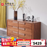 光明家具 斗柜实木屉柜储藏柜抽屉柜榆木六斗柜4702A 斗柜