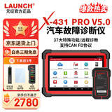 元征X431PRO3S+V5.0汽车电脑故障诊断仪OBD检测诊断仪修车工具通用 PROV5.0汽油版（8英寸）