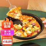 杰凯诺（Jekero）8寸披萨盘 家用烤盘烘焙模具 不粘涂层烘焙工具圆形烤箱烤盘 20cm