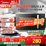 美的（Midea）变频微波炉 双旋便捷操作 五档火力速热 360°转盘加热 20L精巧容量 微碳系列PM20A1