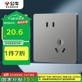 公牛（BULL）开关插座 G12系列 10A斜五孔插座86型插座面板 G12Z223AS 灰色