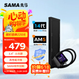先马（SAMA）二代XW36S 无风扇黑色 一体式360水冷CPU散热器（3.4英寸LCD小方屏）