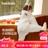 巴拉巴拉连体衣婴儿秋冬装外出宝宝抱衣哈衣爬服珊瑚绒2024萌208424120201