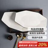 肃匠餐具家用套装碗盘简约米饭碗盘套装纯白釉下彩陶瓷碗微波炉用 12.5英寸鱼盘(大钻石) 2头