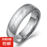 钛钢戒指欧美影视周边霍比特人指环王至尊魔戒不锈钢戒指 钢色8号