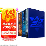 中国科幻基石丛书·三体 全三册 精装纪念版 刘慈欣 雨果奖作品