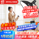 神牛补光灯sl150w三代直播补光灯摄影灯常亮灯直播灯光美颜灯录制拍照影棚常亮灯儿童拍照灯顶灯套装 SL150W三代单灯+八角柔光箱【自上而下补光】 白光版