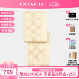 COACH蔻驰围巾男女同款C纹羊毛含羊绒保暖围脖百搭520情人节礼物 CU807 CHK
