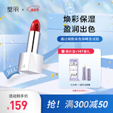 璧丽（Belli）口红滋润备孕妇女化妆品可用专用唇膏唇釉彩妆 裸调烟橘 (脏橘色)(有效期25.12)