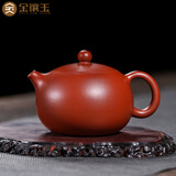 金镶玉 曹鑫磊老师全手工 宜兴原矿紫砂壶 名家茶壶陶瓷功夫茶具礼盒装 曹鑫磊西施壶-升级款 240ml