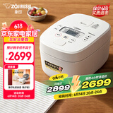 象印（ZO JIRUSHI）日本进口 家用IH微压电饭煲5L(4-5人）大容量 自清洗蒸汽口智能双预约电饭锅NW-QRH18C