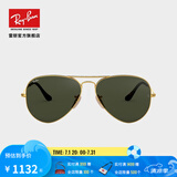 雷朋（RayBan）经典飞行员系列太阳镜男女款防晒墨镜时尚开车出行眼镜0RB3025 181金色镜框绿色镜片 尺寸62