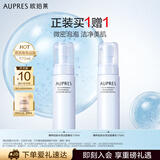 欧珀莱（AUPRES）臻粹轻龄水润洁面摩丝170ml（洗面奶女 绵密净洁 ）