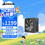 美商海盗船（USCORSAIR）RM850x SHIFT 850W电源 ATX 3.1认证/支持4090/PCle5.1/侧插设计/金牌全模