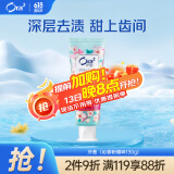 皓乐齿（Ora2）牙膏沁香粉樱味130g 温和护龈 减轻口臭 (新老包装随机发放)