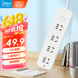 美的（Midea）新国标插座 带开关插排/插线板/排插/拖线板/接线板 4位总控全长5米EP1KC45