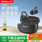 纽曼（Newmine）LY63 Pro蓝牙耳机耳夹式骨传导概念开放式不入耳无线运动跑步游戏音乐通话降噪适用于苹果华为 黑