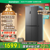 容声465升十字双开四开门电冰箱家用一级能效风冷无霜变频节能超薄大容量BCD-465WD18FP国家补贴20%