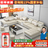 欧蒂家居沙发免洗猫抓布艺沙发床现代简约实木组合沙发客厅大小户型家具 旗舰版-米黄色【松木框架】 六件套【配茶几电视柜+4个凳子】