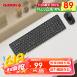 CHERRY樱桃 DW2300 无线键鼠套装 键盘鼠标二代升级版商务办公家用笔记本电脑外接全尺寸轻音便携 经典黑