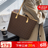 马莎兰缇（MashaLanti）包包女包通勤单肩手提包2025新大容量外出大包女士托特包生日礼物